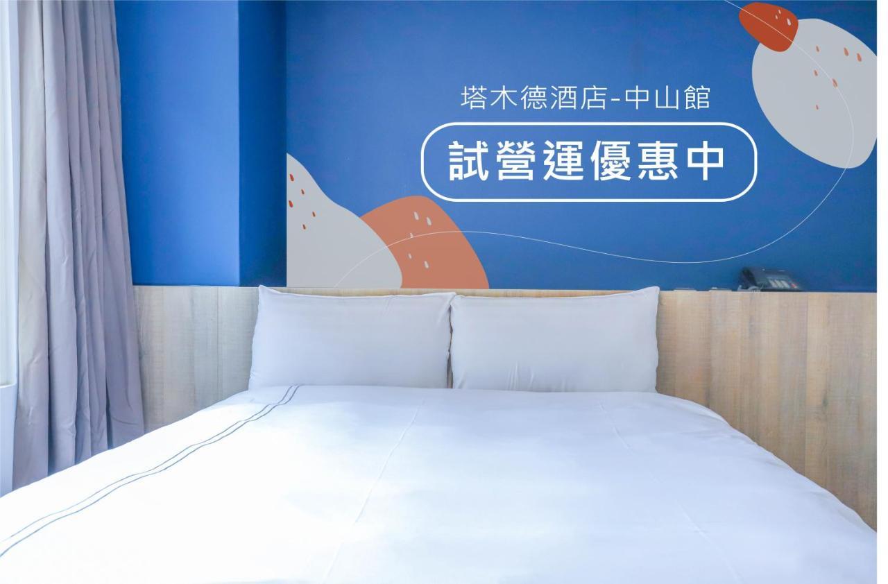 Talmud Business Hotel - Zhongshan Taichung Rum bild